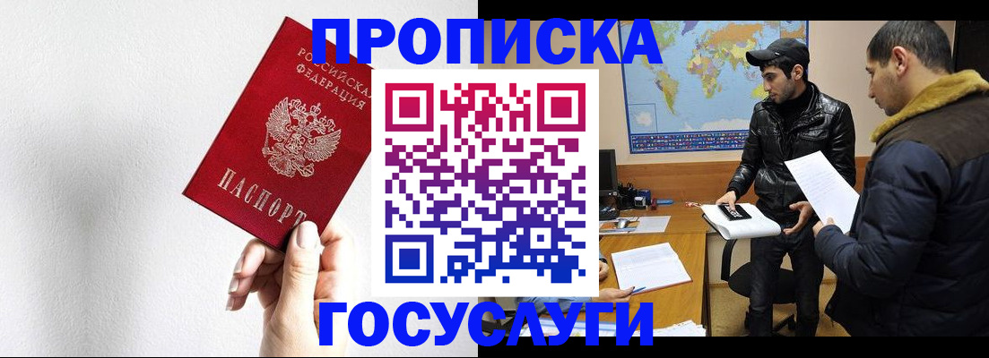 регистрация для дет. сада в Поворино
