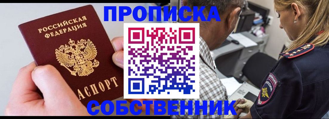 регистрация для дет. сада в Поворино